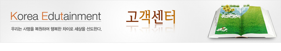 공지사항 1 페이지